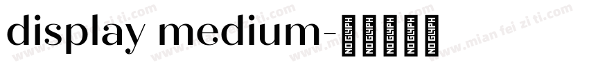 display medium字体转换